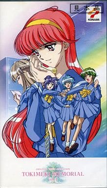 駿河屋 -<中古>ときめきメモリアル1(OVA)