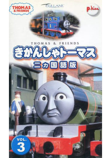 駿河屋 中古 リンゴ スター 3 二 きかんしゃトーマス3 クレイ 人形 駿河屋 中古 リンゴ スター 3 二 きかんしゃトーマス3 クレイ 人形