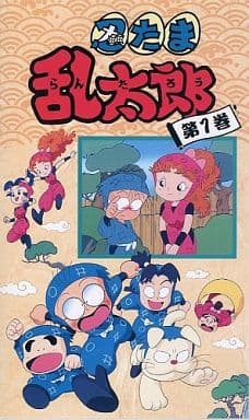 駿河屋 -<中古>忍たま乱太郎1(アニメ全般)