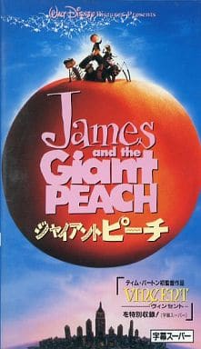 駿河屋 -<中古>ジャイアント・ピーチ ヴィンセント('96米)<字幕版
