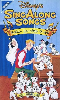 駿河屋 中古 シング アロング ソング ディズニー ミュージカル ワールド11 101の楽しい音符 英語版 アニメ 駿河屋 中古 シング アロング ソング ディズニー ミュージカル ワールド11 101の楽しい音符 英語版 アニメ