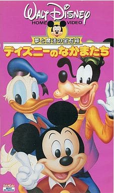 駿河屋 中古 ディズニーのなかまたち 吹替版 アニメ