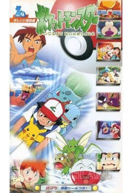 駿河屋 中古 ポケットモンスター オレンジ諸島編4 アニメ 駿河屋 中古 ポケットモンスター オレンジ諸島編4 アニメ