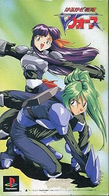 駿河屋 -<中古>はるかぜ戦隊Vフォース(非売品)(アニメ)