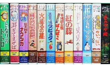 駿河屋 中古 ジブリがいっぱいcollection 12本組 アニメ