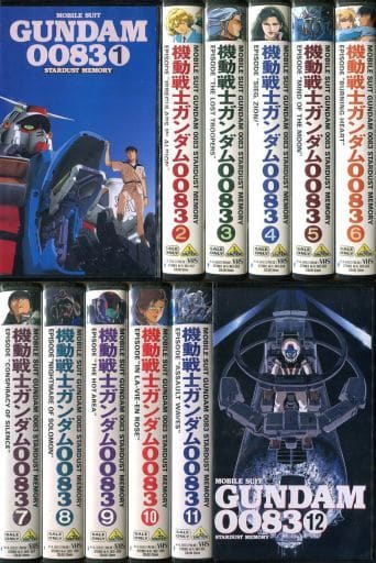 全巻セットDVD▼機動戦士ガンダム 0083 STARDUST MEMORY(4枚セット)1、2、3、4▽レンタル落ち