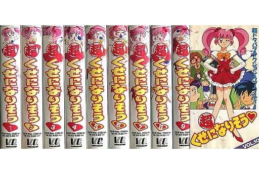 駿河屋 中古 超くせになりそう 全10巻セット アニメ全般 駿河屋 中古 超くせになりそう 全10巻セット アニメ全般