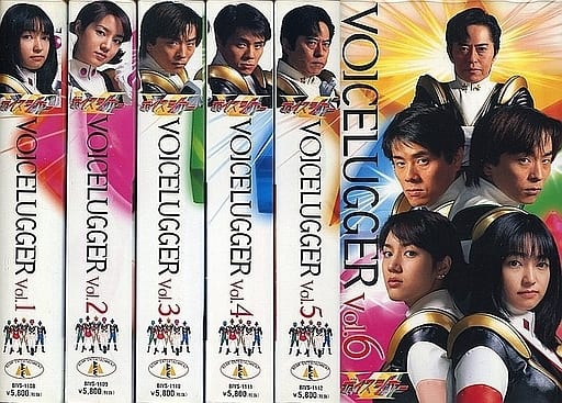 ボイスラッガー Voicelugger Japaneseclass Jp ボイスラッガー Voicelugger Japaneseclass Jp