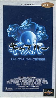 駿河屋 -<中古>＜字幕版＞キャスパー('95米)（洋画）