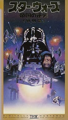 1997s　スターウォーズ　STARWARS