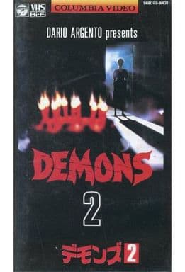駿河屋 -<中古>デモンズ2('86伊)(洋画)