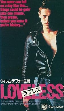 駿河屋 -<中古>LOVELESS ラブレス(映画)