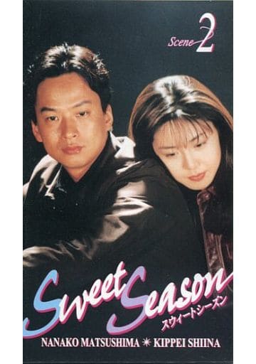 SWEET SEASON（DVD）