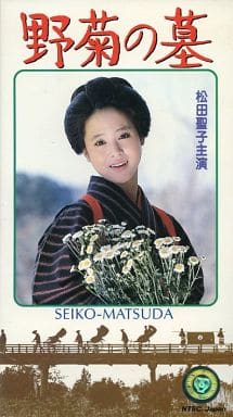 駿河屋 -<中古>野菊の墓(松田聖子)(映画) 駿河屋 -<中古>野菊の墓(松田聖子)(映画)