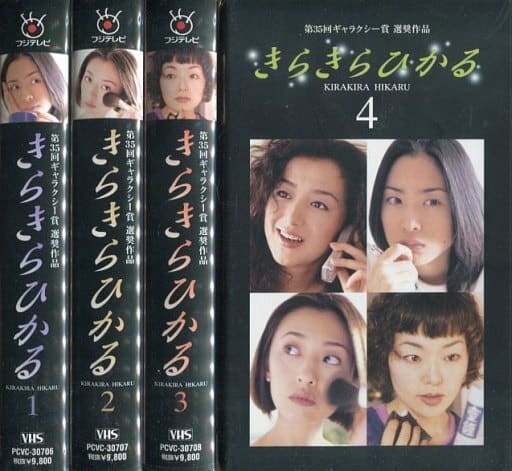 駿河屋 -<中古>きらきらひかる 全4巻セット(国内ドラマ)