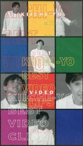 横山輝一　KIICHI-YO VIDEO CLIPS　VHS