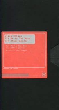 駿河屋 中古 宇多田ヒカル Fly Me To The Moon In Other Words 非売品 音楽 駿河屋 中古 宇多田ヒカル Fly Me To The Moon In Other Words 非売品 音楽
