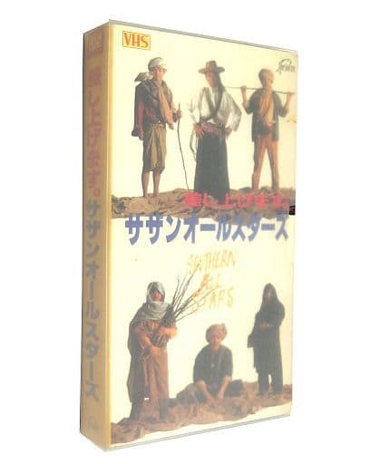 駿河屋 -<中古>サザンオールスターズ / 差し上げます。(状態