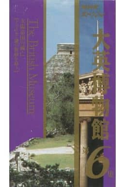 謎のVHS集【YouTuber向け】 - その他