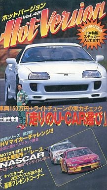 Hot Version vol.59 フェアレディZ 土屋圭市 VHS ❤️工場直販❤️ 本