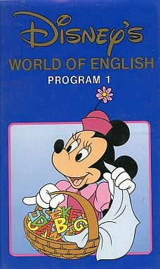 駿河屋 -<中古>Disney's WORLD OF ENGLISH 1（その他）