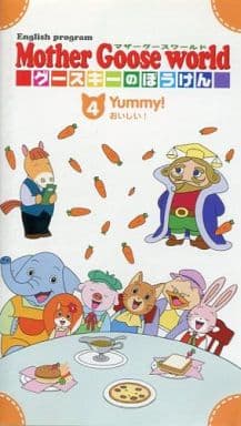 駿河屋 -<中古>English program Mother Goose worid グースキーのぼう