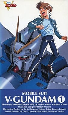 駿河屋 - 【買取】機動戦士Vガンダム (1)(アニメ全般) 駿河屋 - 【買取】機動戦士Vガンダム (1)(アニメ全般)