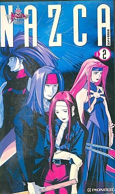 駿河屋 買取 時空転抄ナスカr2 レンタル アニメ