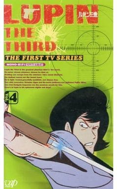 駿河屋 中古 ルパン三世 The First Tv Series Vol 4 最終巻 アニメ