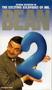 駿河屋 -<中古>ローワン・アトキンソン[主/2*字>ミスター・ビーン2ミ