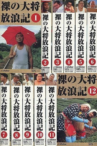 駿河屋 -<中古>裸の大将放浪記 単巻全12巻セット(国内ドラマ)