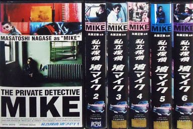 非売品 私立探偵濱マイクシリーズ 映画+TVセット | revias.jp