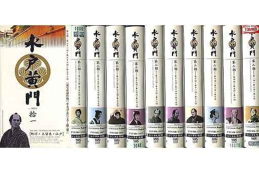 駿河屋 -<中古>水戸黄門 第二部 単巻11巻セット(TVドラマ)