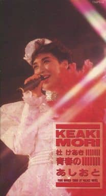 宝塚 朝香じゅん メモリーズ・オブ・ユー VHSビデオ | portawest.com