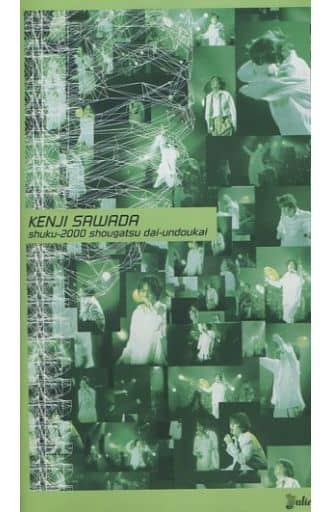 駿河屋 -<中古>沢田研二 / KENJI SAWADA 祝・2000年正月大運動会（音楽）
