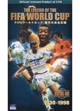 サッカー  ワールドカップ DVD  1930-1998 総集編