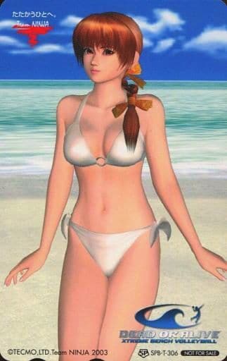 かすみ「DEAD OR ALIVE XTREME BEACH VOLLEYBALL(デッド オア アライブ エクストリーム ビーチバレーボール)」 ソフマップ特典 かすみ「DEAD OR ALIVE XTREME BEACH VOLLEYBALL(デッド オア アライブ エクストリーム ビーチバレーボール)」 ソフマップ特典