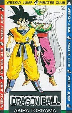 駿河屋 - 【買取】孫悟空/ピッコロ「ドラゴンボール(DRAGON BALL)/鳥山