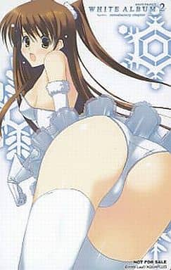 駿河屋 アダルト 中古 小木曽雪菜 White Album2 げっちゅ屋特典 テレホンカード 駿河屋 アダルト 中古 小木曽雪菜 White Album2 げっちゅ屋特典 テレホンカード