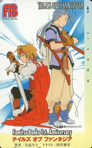 駿河屋 中古 クレス アルベイン チェスター バークライト テイルズ オブ ファンタジア Tales Of Phantasia ファミ通文庫1周年記念 テレホンカード 駿河屋 中古 クレス アルベイン チェスター バークライト テイルズ オブ ファンタジア Tales Of Phantasia ファミ通文庫1周年記念 テレホンカード