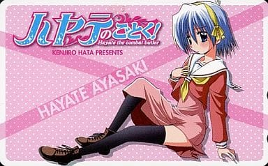 駿河屋 中古 綾崎ハーマイオニー 綾崎ハヤテ ハヤテのごとく Hayate The Combat Butler テレホンカード