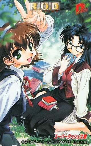 駿河屋 - 【買取】読子・リードマン/菫川ねねね「R.O.D -DEAD OR DIE