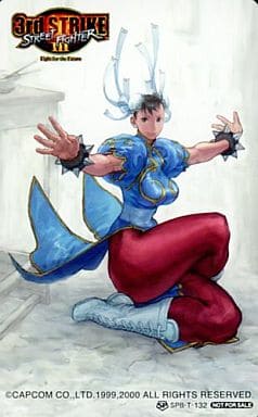駿河屋 -<中古>春麗「ストリートファイターIII 3rd STRIKE -Fight for