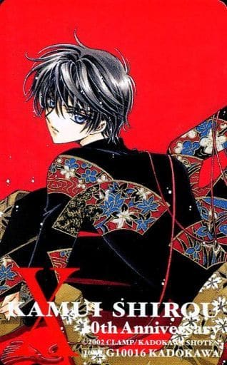 駿河屋 - 【買取】【単品】 司狼神威「X 10th Aniversary/CLAMP」 月刊 駿河屋 - 【買取】【単品】 司狼神威「X 10th Aniversary/CLAMP」 月刊