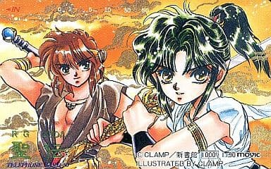 駿河屋 中古 龍王 阿修羅 聖伝 Rg Veda Clamp テレホンカード 駿河屋 中古 龍王 阿修羅 聖伝 Rg Veda Clamp テレホンカード