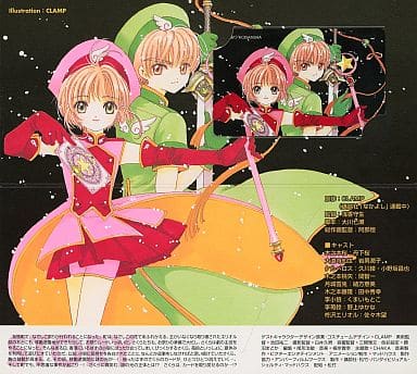 駿河屋 -<中古>木之本桜/李小狼「劇場版 カードキャプターさくら 封印