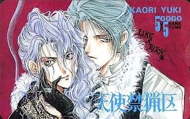 駿河屋 中古 ロシエル カタン 天使禁猟区 由貴香織里 花とゆめ 5 5 Gogo Hanayume 全プレ テレホンカード
