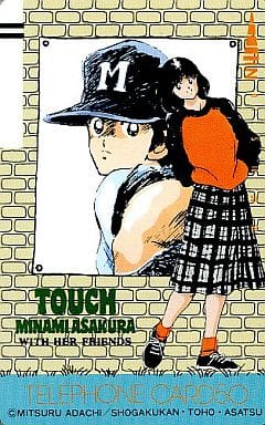 駿河屋 中古 上杉達也 朝倉南 タッチ 少年サンデー テレホンカード 駿河屋 中古 上杉達也 朝倉南 タッチ 少年サンデー テレホンカード