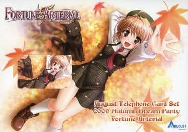 駿河屋 アダルト 中古 悠木かなで Fortune Arterial 台紙付き Dreamparty09秋 テレホンカード