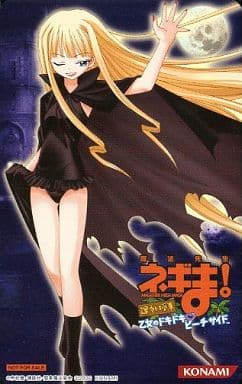 駿河屋 中古 エヴァンジェリン A K マクダウェル 魔法先生ネギま 課外授業 乙女のドキドキビーチサイド テレホンカード 駿河屋 中古 エヴァンジェリン A K マクダウェル 魔法先生ネギま 課外授業 乙女のドキドキビーチサイド テレホンカード